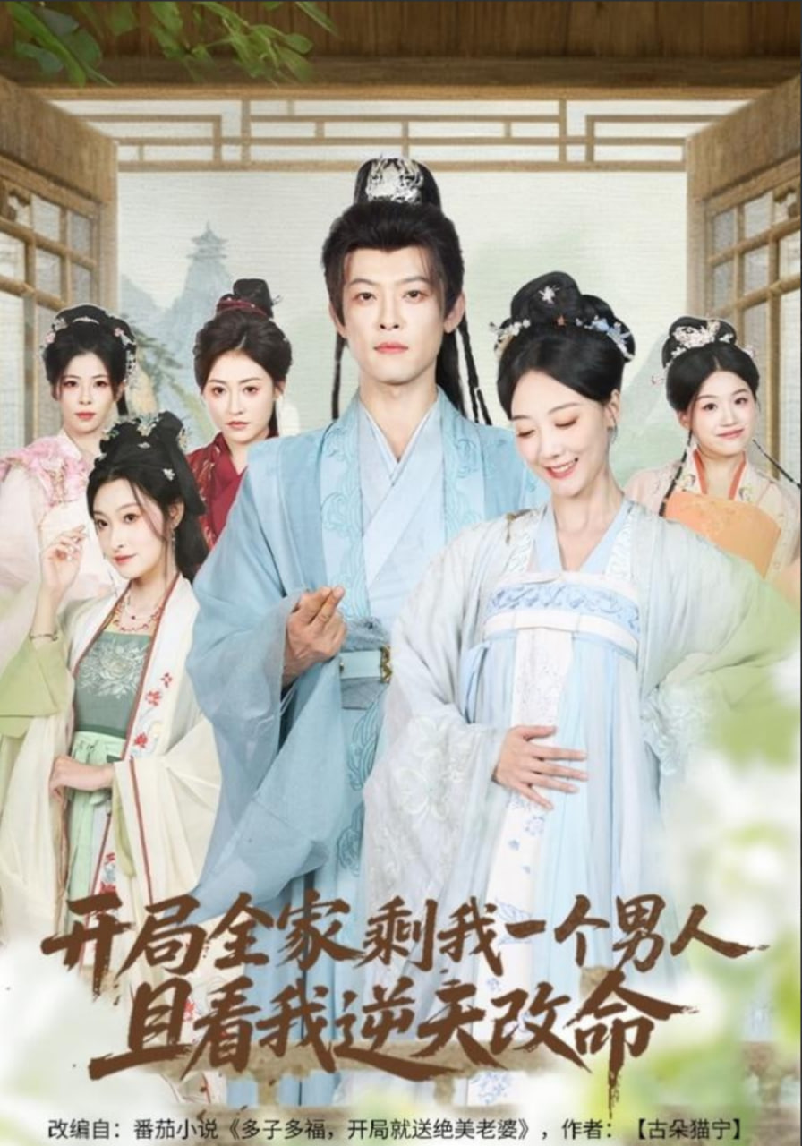 看不见的客人